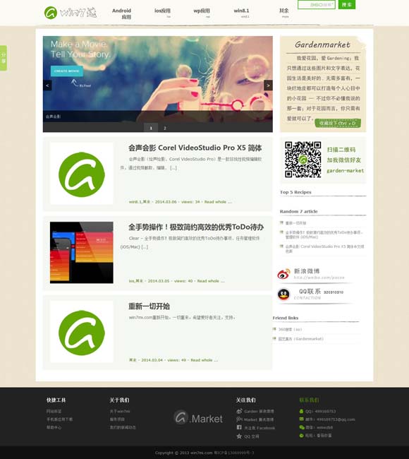 [一肖中特免费资料公开选料最新版]
